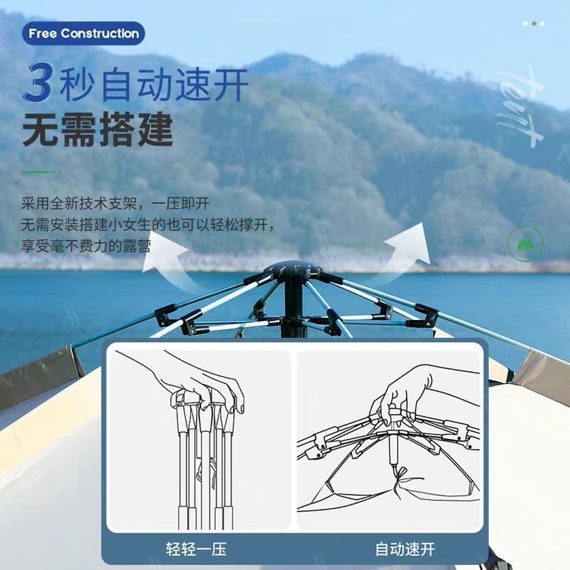 Hexagonal travel folding handheld tent, set for camping, automatic equipment, increased thickness, full set 2