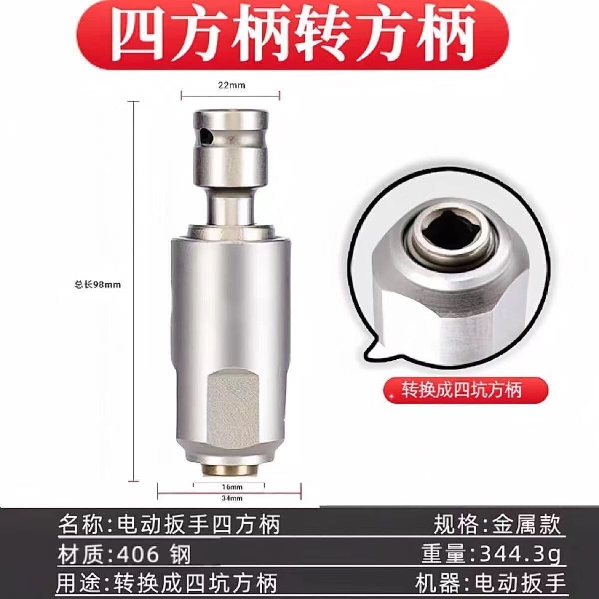 1 Shock Electric Hammer Handle Terminal 2 Converting Converting Connect Corporation Transforms the Circles Circular Transition to Translate Super Hard Drills 4