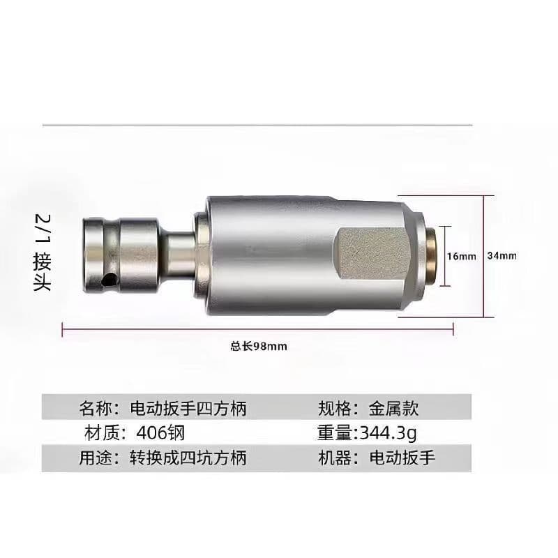 1 Shock Electric Hammer Handle Terminal 2 Converting Converting Connect Corporation Transforms the Circles Circular Transition to Translate Super Hard Drills 5
