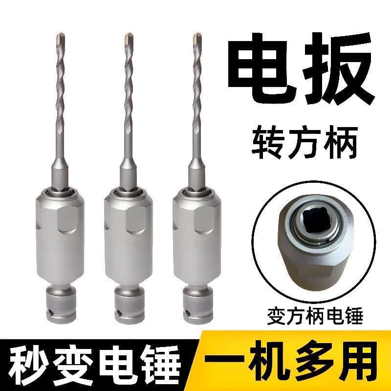 1 Shock Electric Hammer Handle Terminal 2 Converting Converting Connect Corporation Transforms the Circles Circular Transition to Translate Super Hard Drills 1