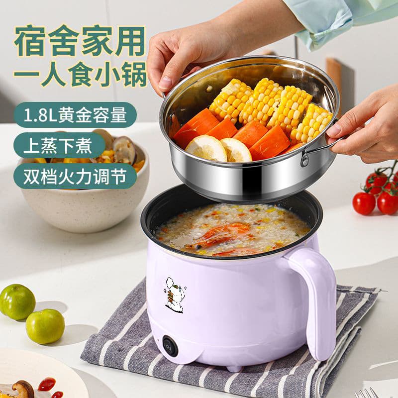 Electric cooking pot multi-functional integrated electric steamer small electric cooker event gift factory direct sales small student dormitory batch 3