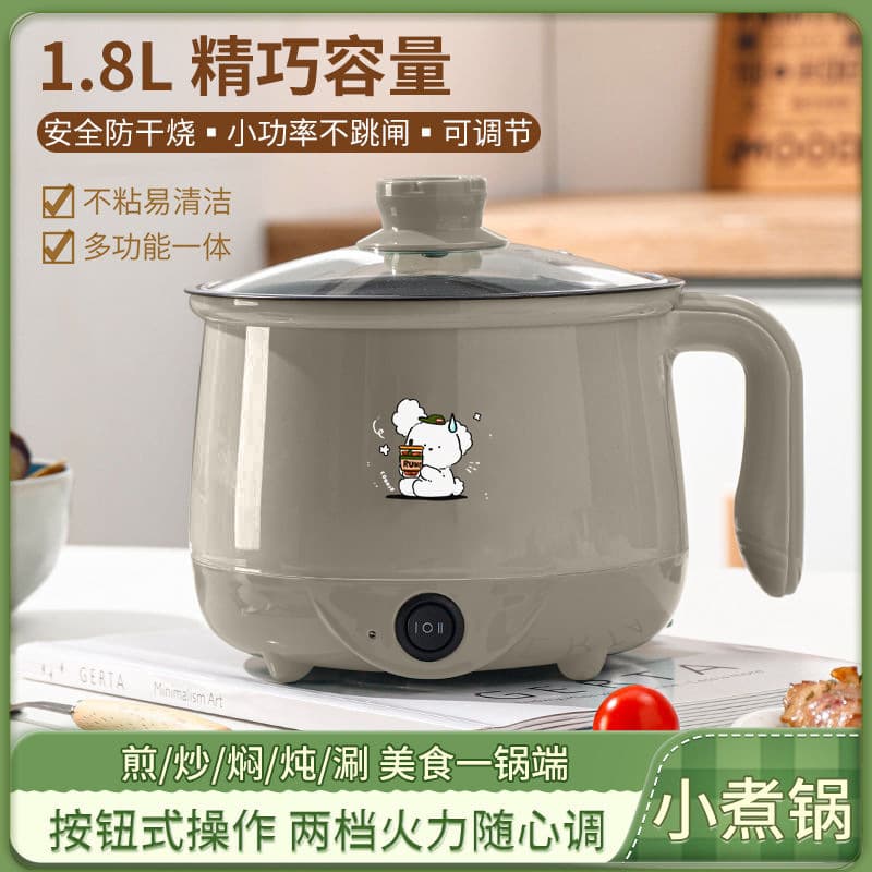 Electric cooking pot multi-functional integrated electric steamer small electric cooker event gift factory direct sales small student dormitory batch 1