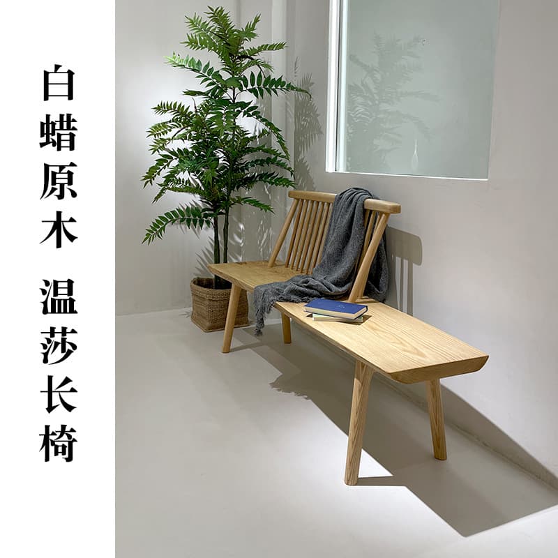 Cream Wind Woodstone White Walted Wooden Gleeping Big Black Chair Winsha Long Stool Gunning Porch Porch Shoes Shoes Gunan Chair 2