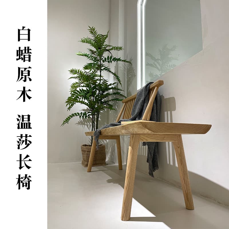 Cream Wind Woodstone White Walted Wooden Gleeping Big Black Chair Winsha Long Stool Gunning Porch Porch Shoes Shoes Gunan Chair 4