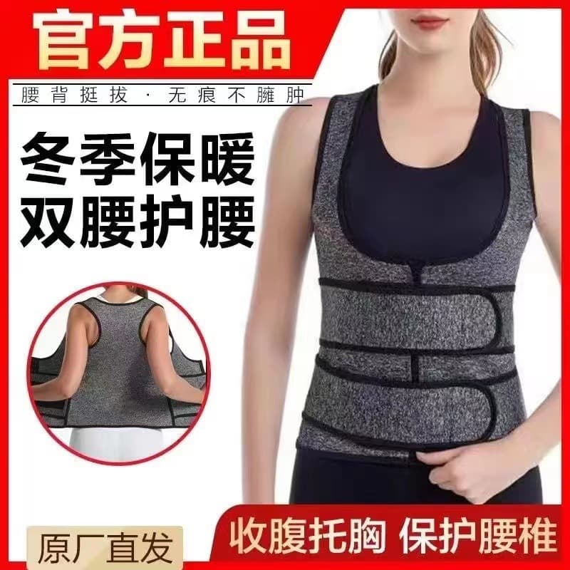Demi-season keep warm posture corrector, waist belt, vest for men and women, tight 2
