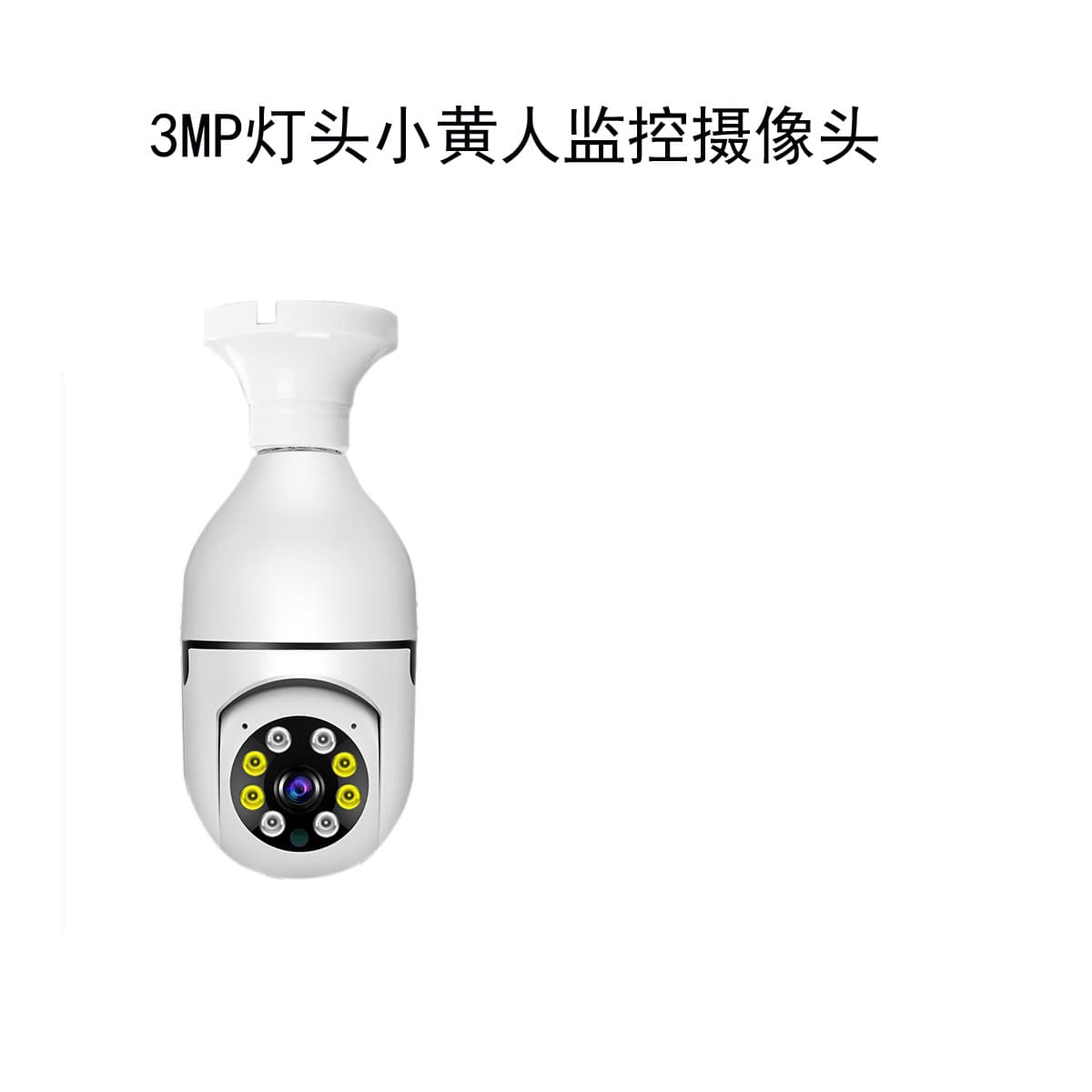 360° WiFi Bulb Camera with Auto Tracking 2MP Night Vision