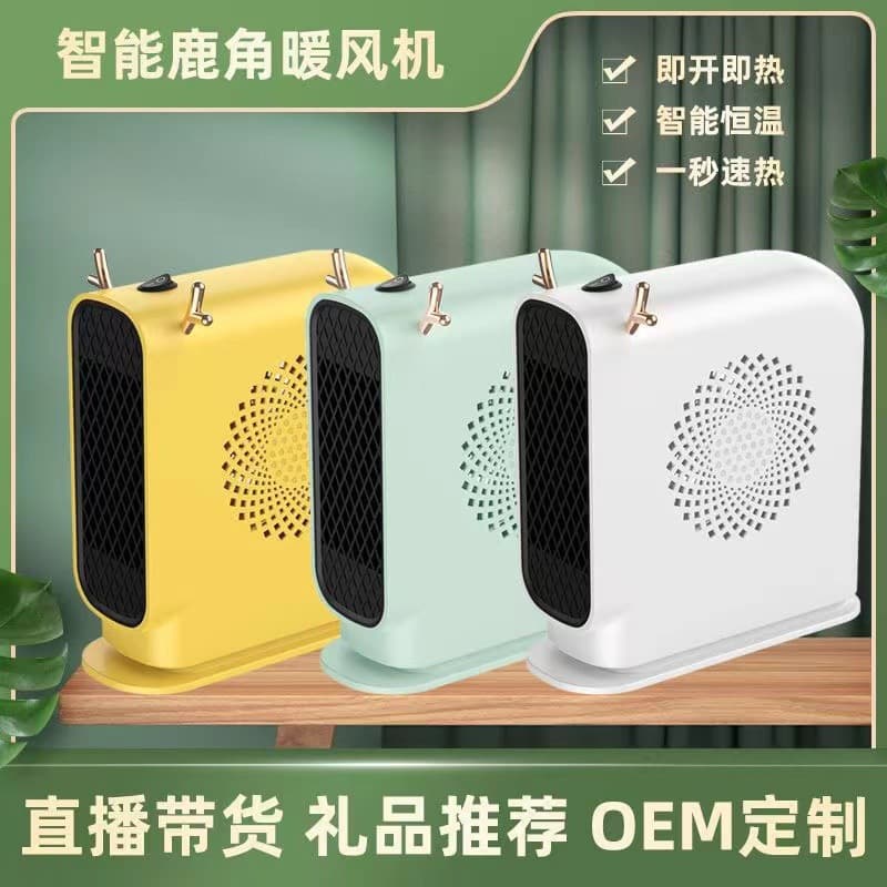 New cross -border desktop mini heater house desktop desktop maternal infant hot hot small portable heater 4