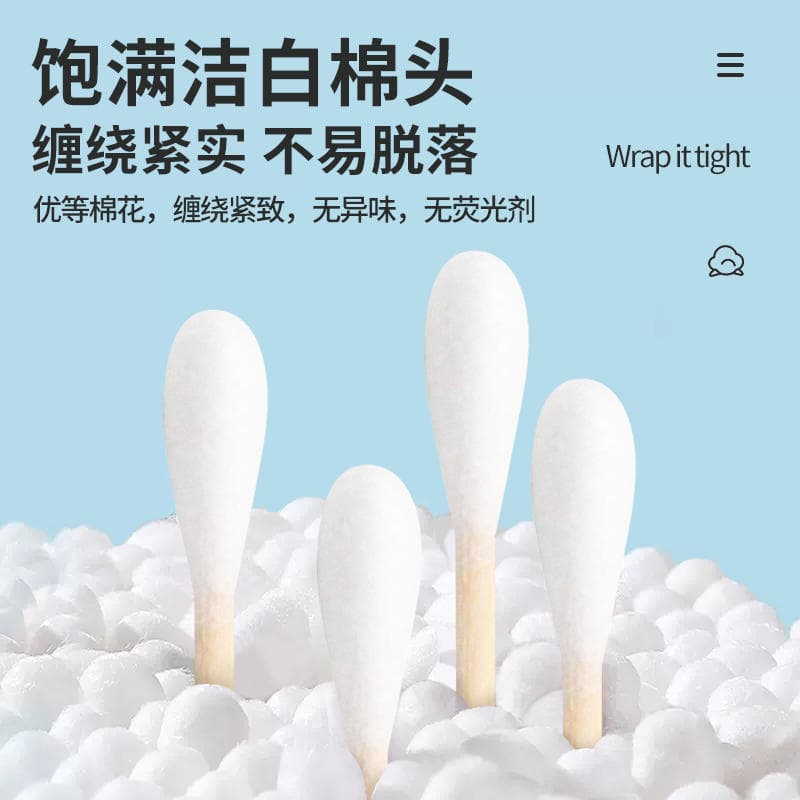 Cotton swabs, antibacterial hygienic children's ear picking 2