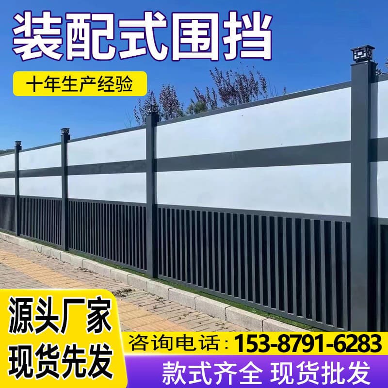 Prefabricated fence, engineering road fence, color steel fence, municipal construction isolation fence, construction site fence 3