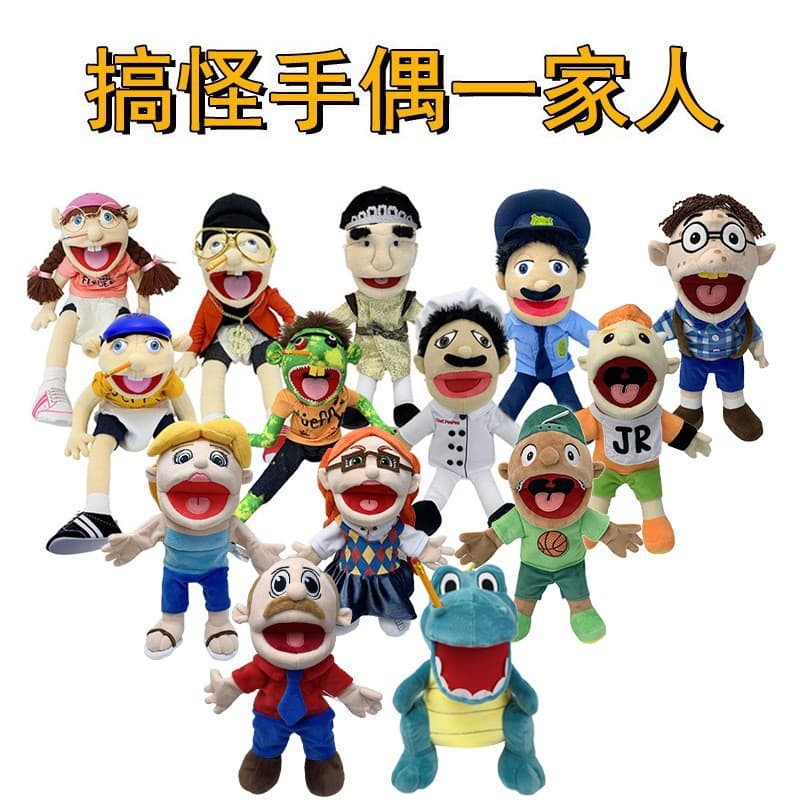 Toy, doll, plush cartoon interactive hand puppet for kindergarten, early education