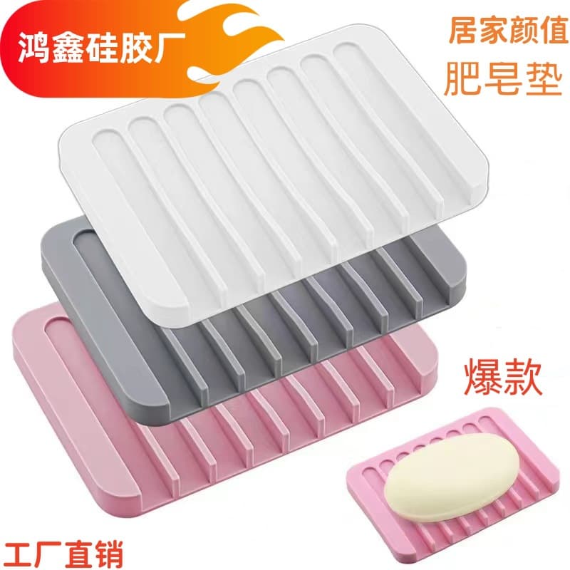 Silicone drying rack, soap holder, non-slip storage system, (Physicals), Amazon