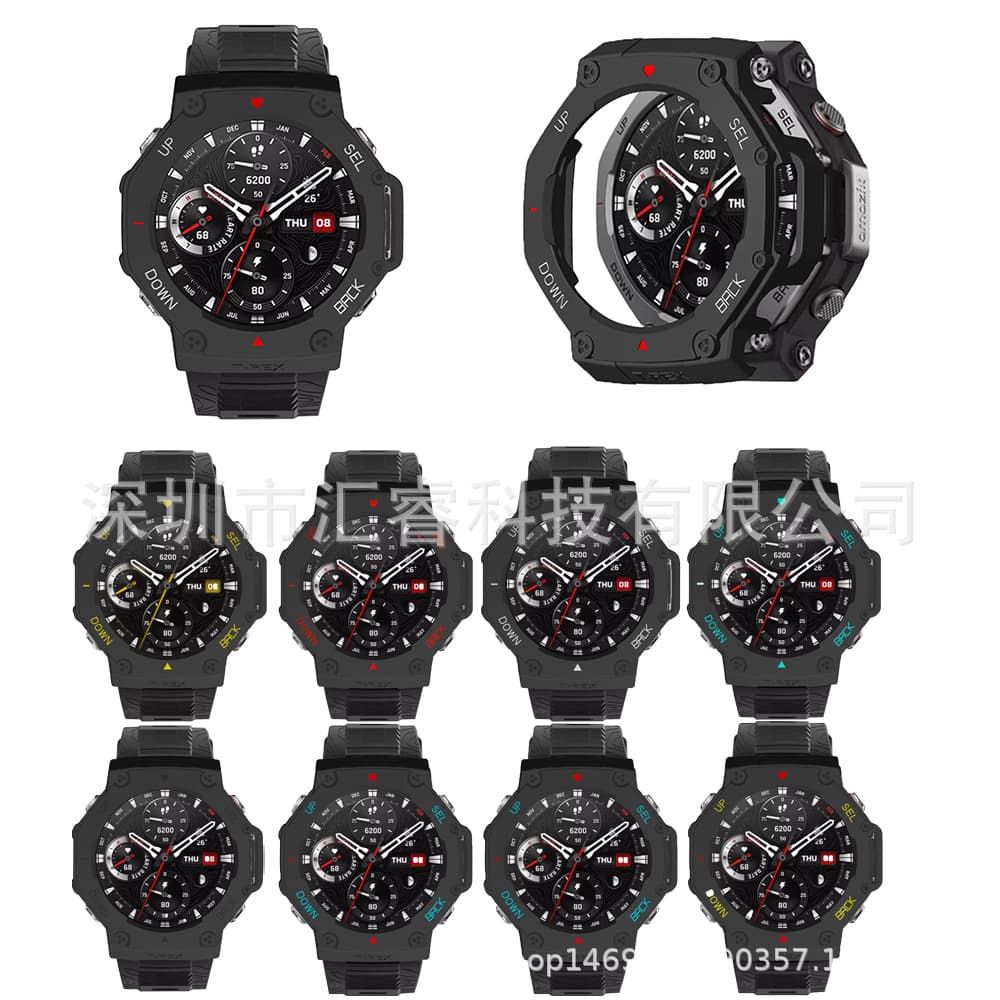 Suitable for Huami Amazfit T-Rex 3 single-dual-color PC protective case 1