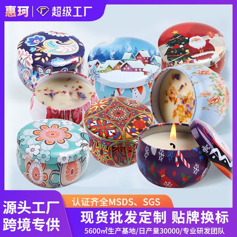Aromatherapy, candle, gift box, perfumed atmospheric windproof set, high-quality style 1