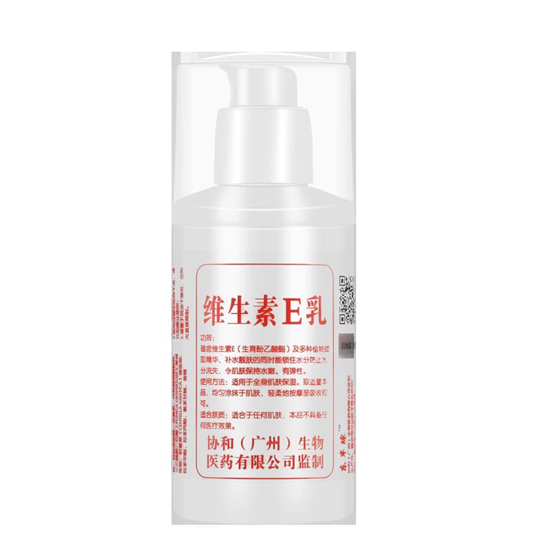 Moisturizing transparent Vitamin E, body cream, lotion 5