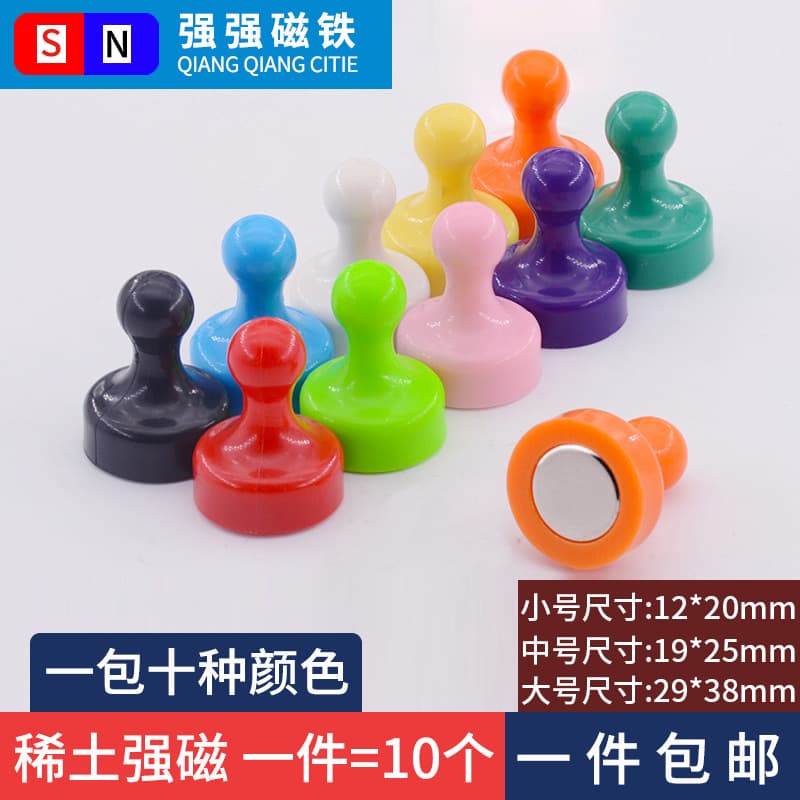 Powerful magnetic strong magnet, board, training 4