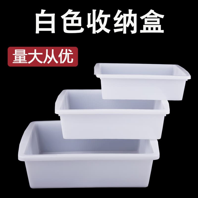 White rectangular stand for commercial use, storage box, increased thickness 3