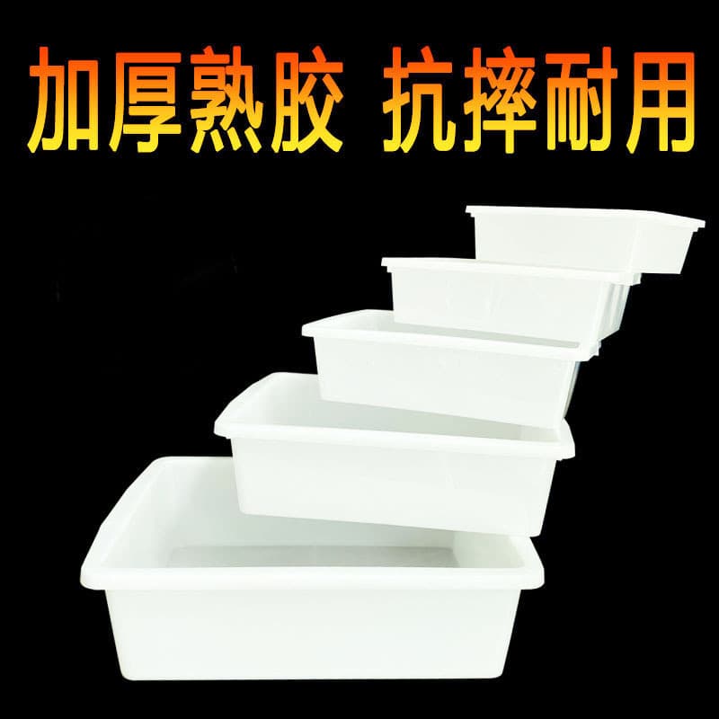 White rectangular stand for commercial use, storage box, increased thickness 4