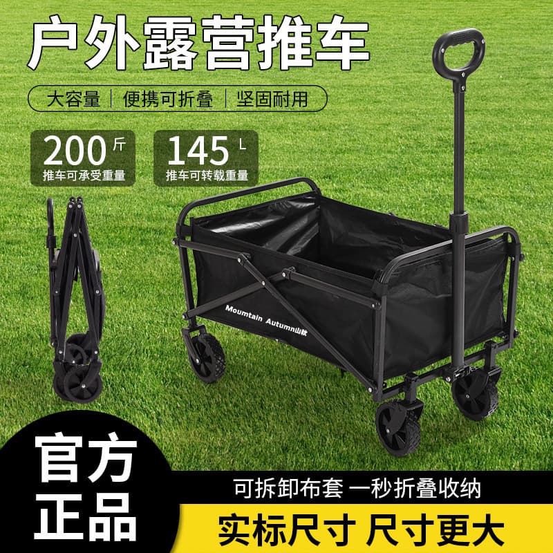 Travel foldable handheld children's cart for camping for traveling 2