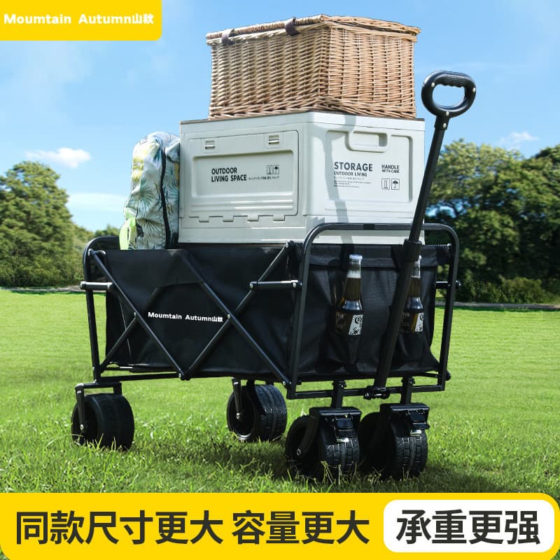 Travel foldable handheld children's cart for camping for traveling 1