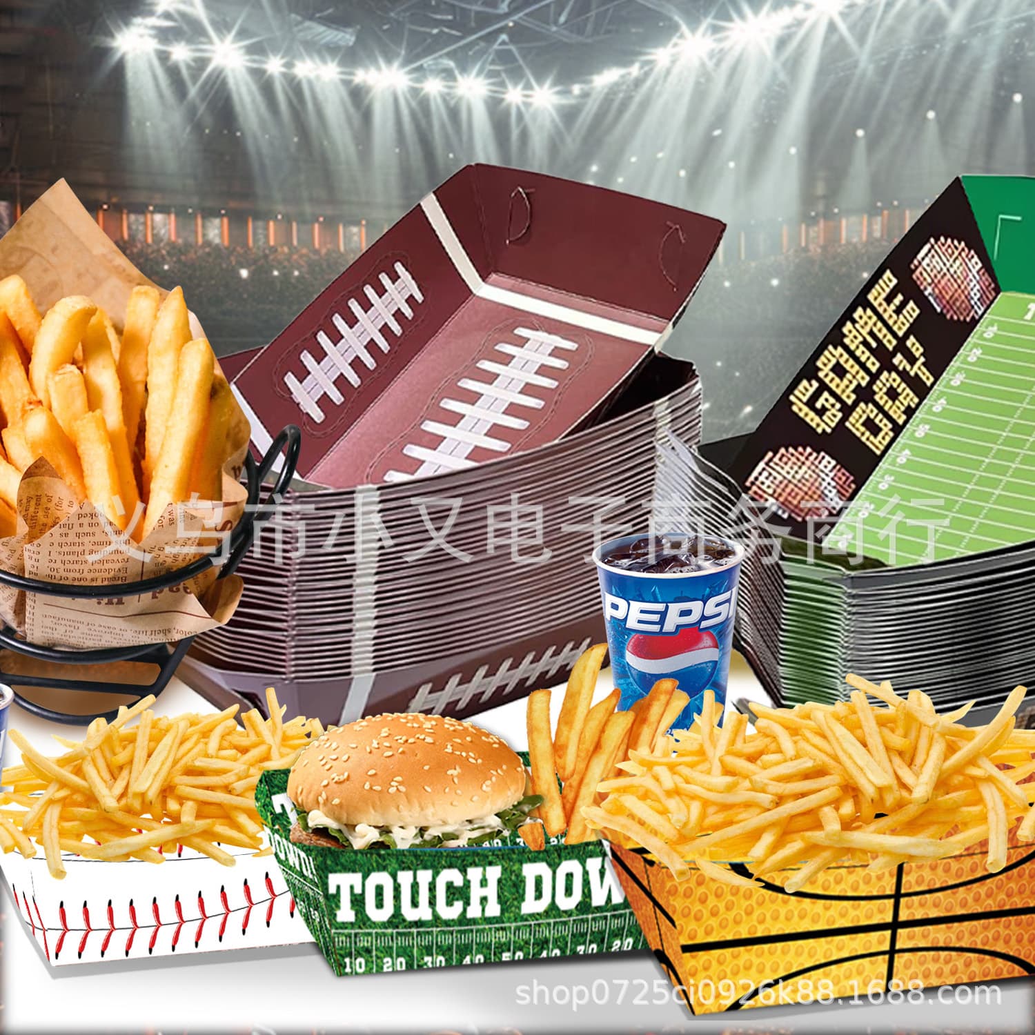 Amazon's new ball game theme party French fries box snack box snack box rice krispie box disposable paper box supplies 4