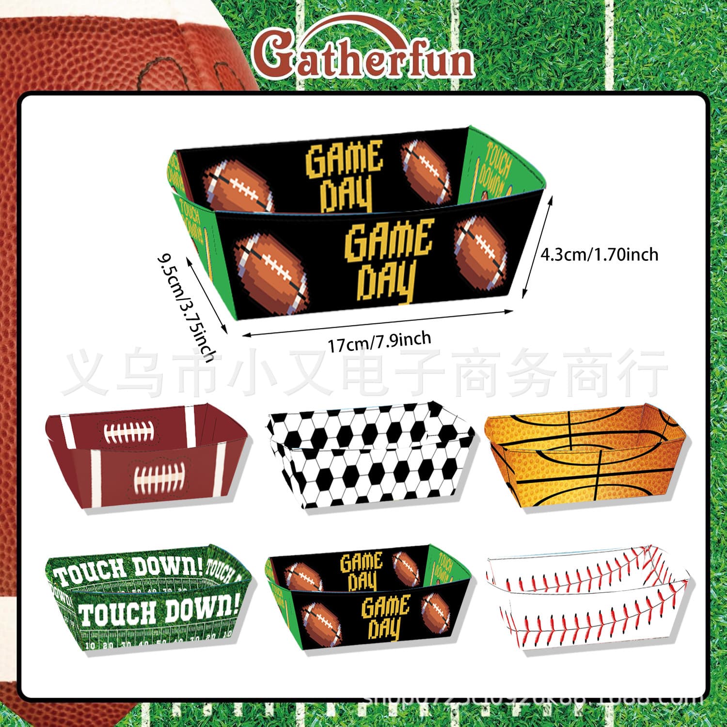 Amazon's new ball game theme party French fries box snack box snack box rice krispie box disposable paper box supplies 1