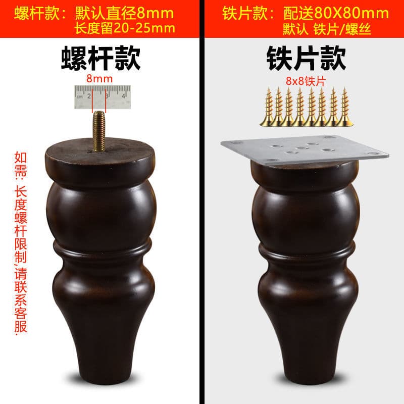 Solid wood sofa foot TV cabinet furniture foot cabinet table leg table leg table leg coffee table leg bed foot gourd wood feet 2