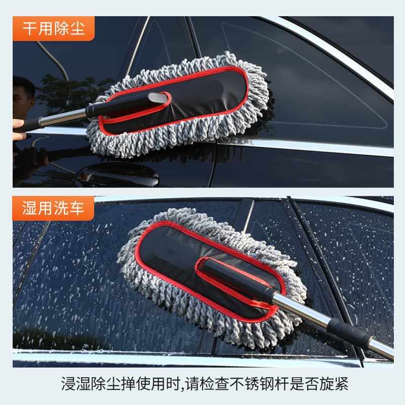 Trailer, mop, hygienic duster for car, full set 4