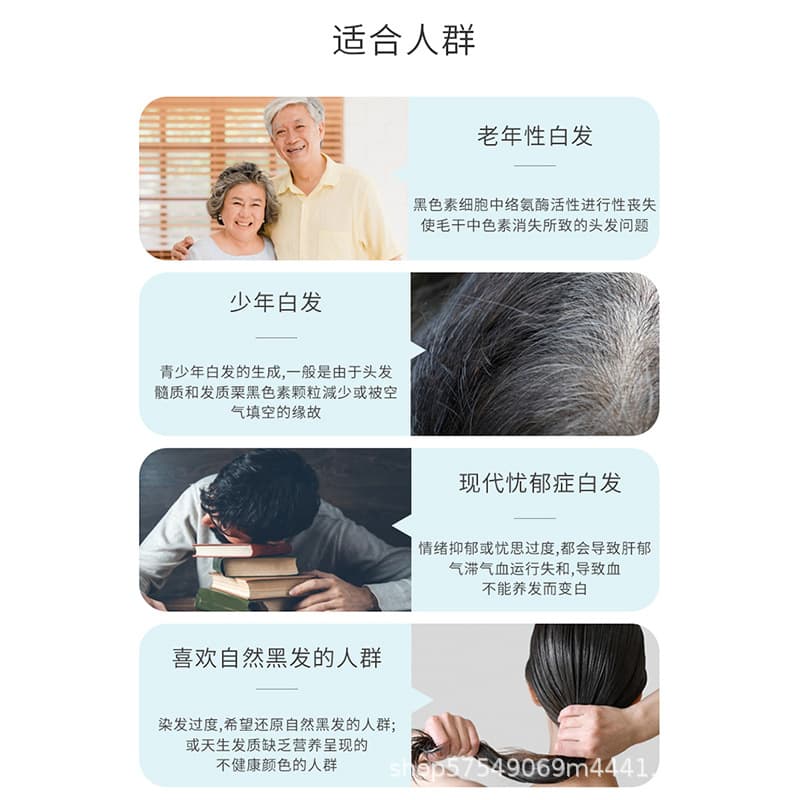 Japanese hair dye for gray hair, hair cream 4