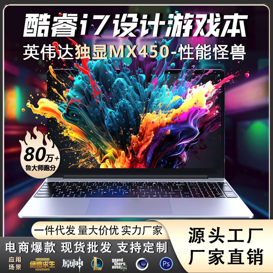 Elite gaming laptop, 15.6 inch, intel core i7, business version 3