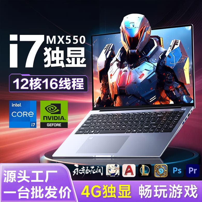 Elite gaming laptop, 15.6 inch, intel core i7, business version 1