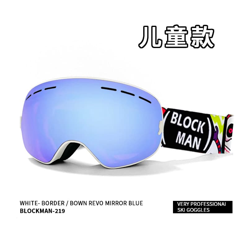 Children's ski glasses for men and women, for teenagers 2