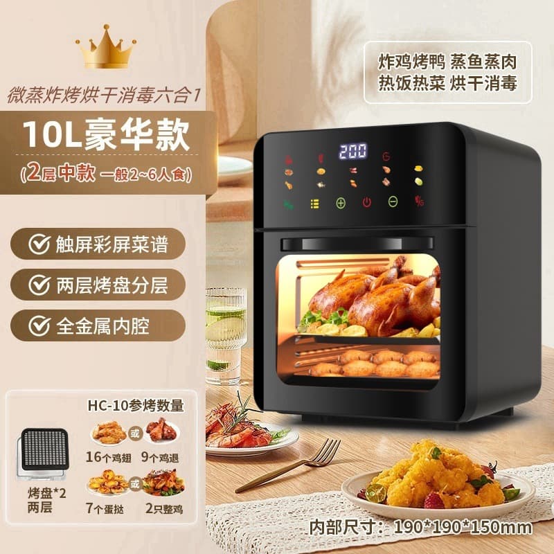 Xia Xin air fryer household large-capacity multi-function oven baking and frying oven Xia Xin air fryer 42 liters 3
