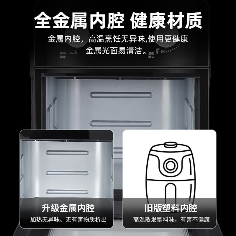 Xia Xin air fryer household large-capacity multi-function oven baking and frying oven Xia Xin air fryer 42 liters 4