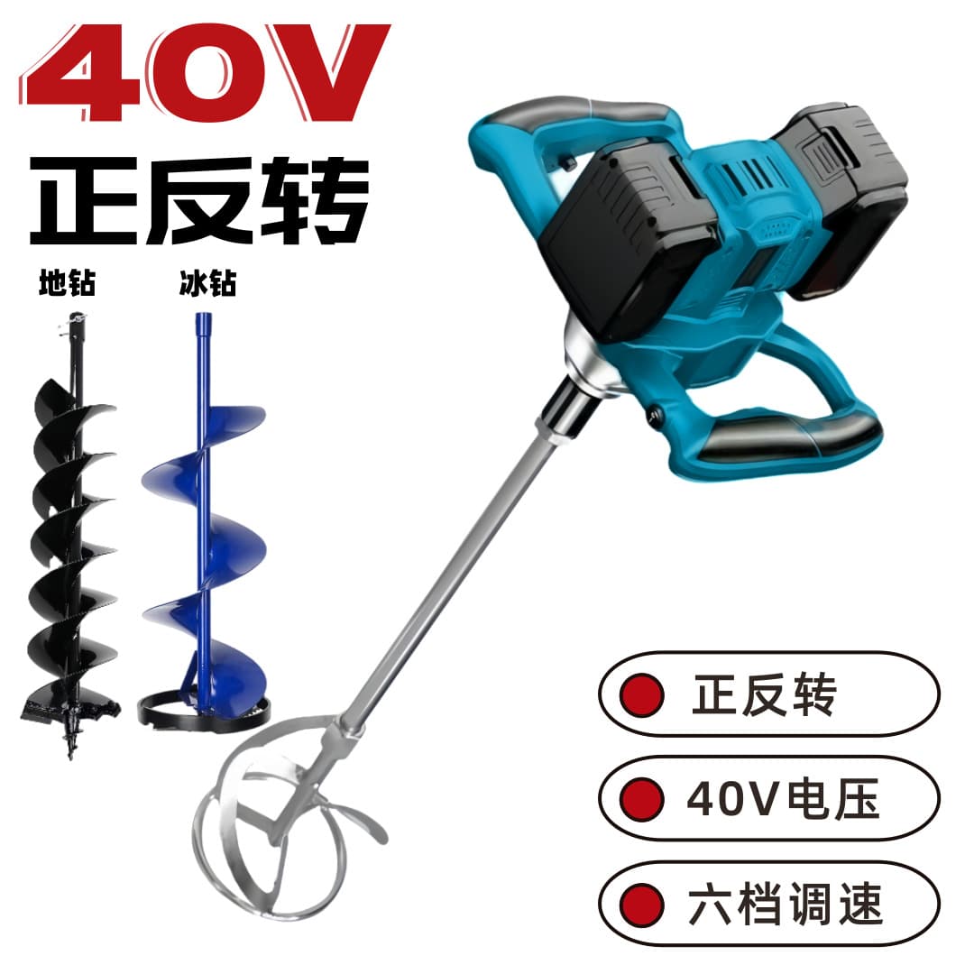 Industrial handheld lithium battery, electric drill, mixing stick, steering wheel, blender, high power 3