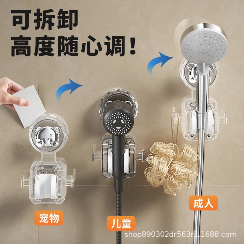 Pole -free shower stent can move the suction cup fixed artifact shower head bracket, shower shower fixed bathroom 2
