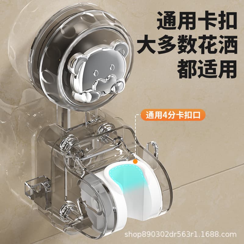 Pole -free shower stent can move the suction cup fixed artifact shower head bracket, shower shower fixed bathroom 3