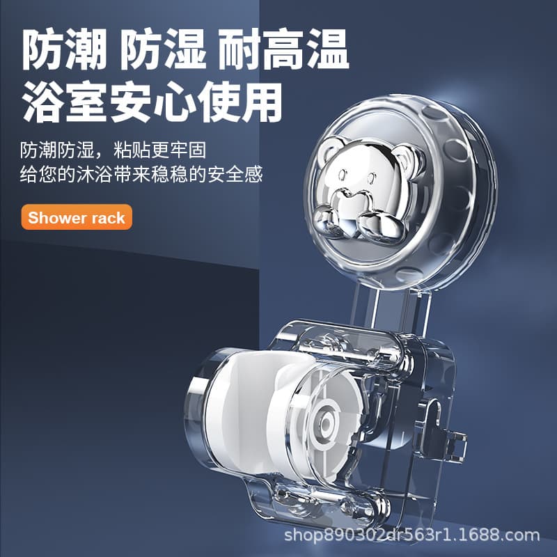 Pole -free shower stent can move the suction cup fixed artifact shower head bracket, shower shower fixed bathroom 4