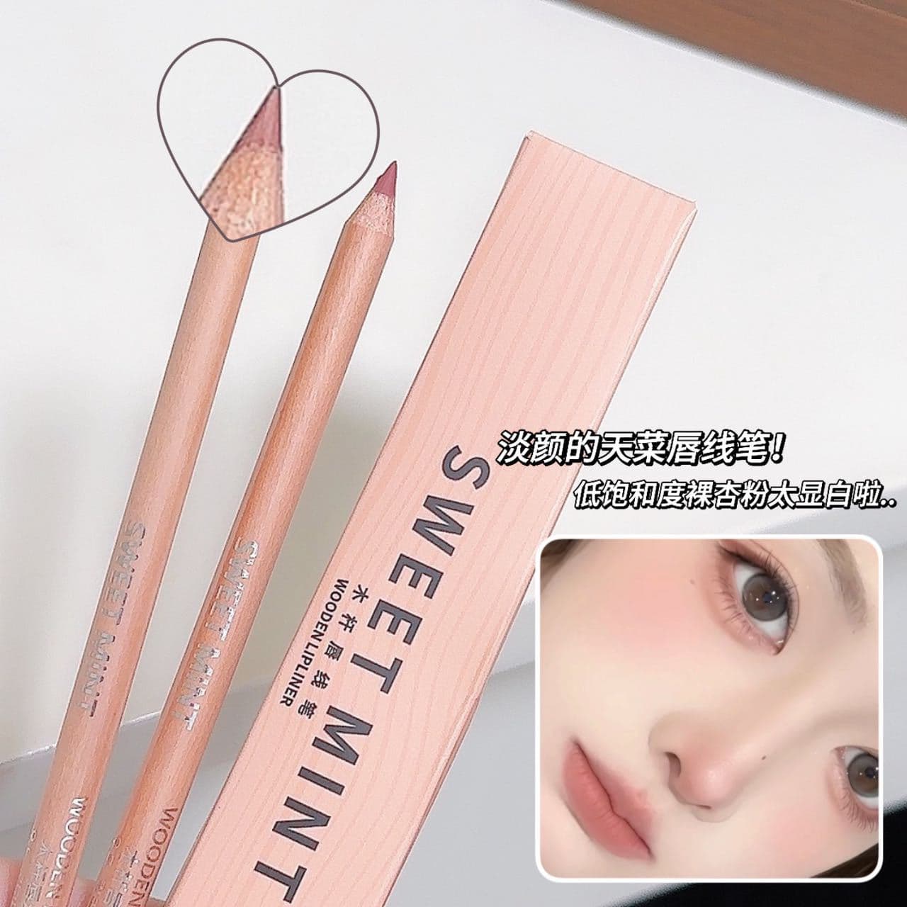 Matte lip pencil, plump lips effect, long-term effect, wide color palette 3