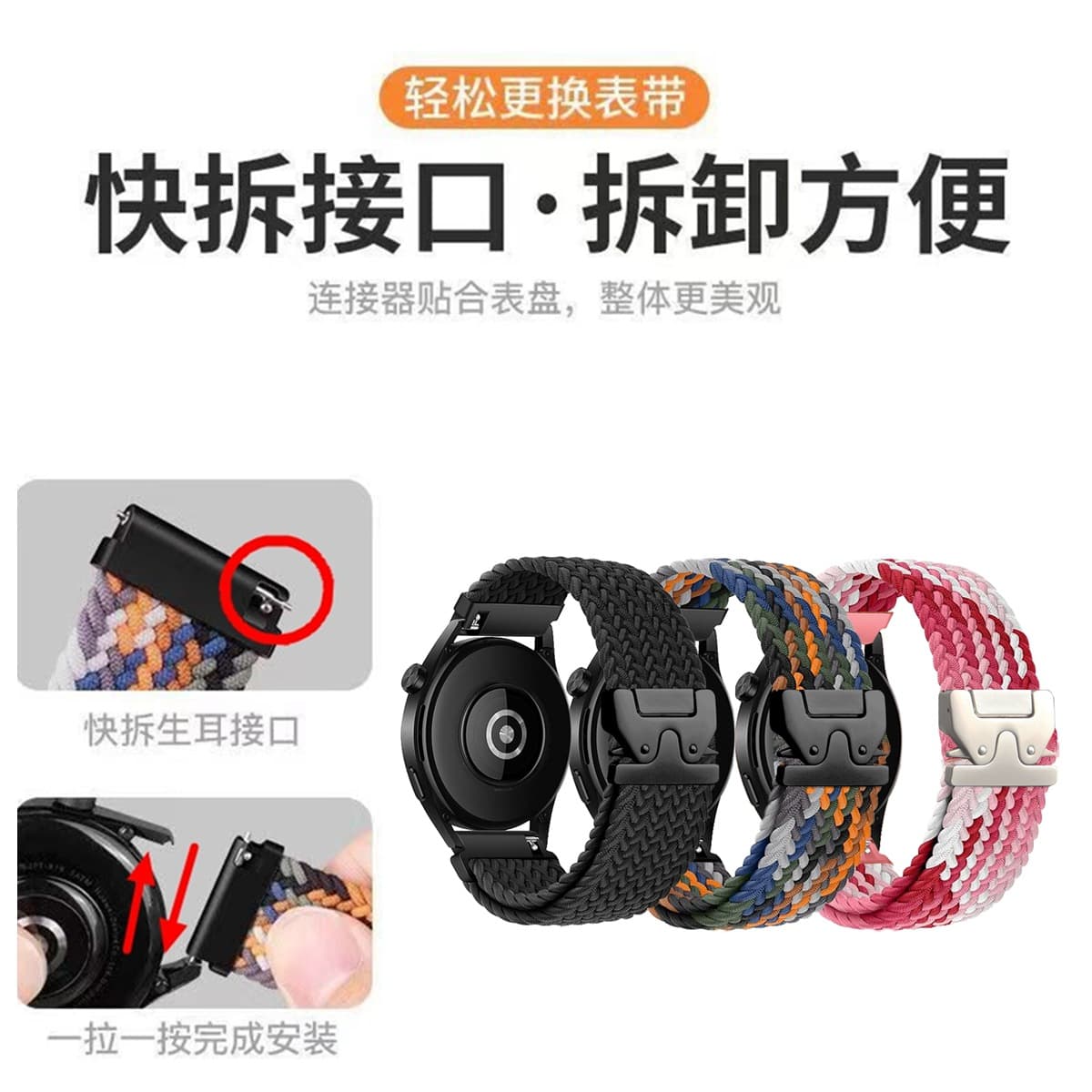 Applicable to Huami Amazfit GTR3/4/Pro/GTR2 Momoto Youth Parachant Parachant Swip Block Tibetan 4