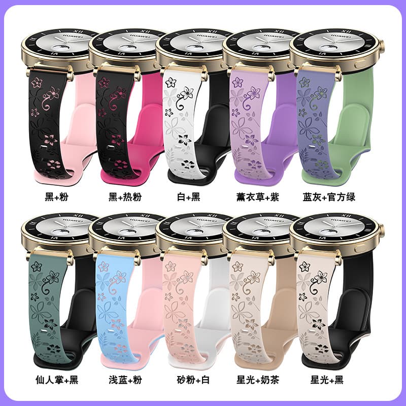 Huawei, silicone changeable watch strap, 22mm 2