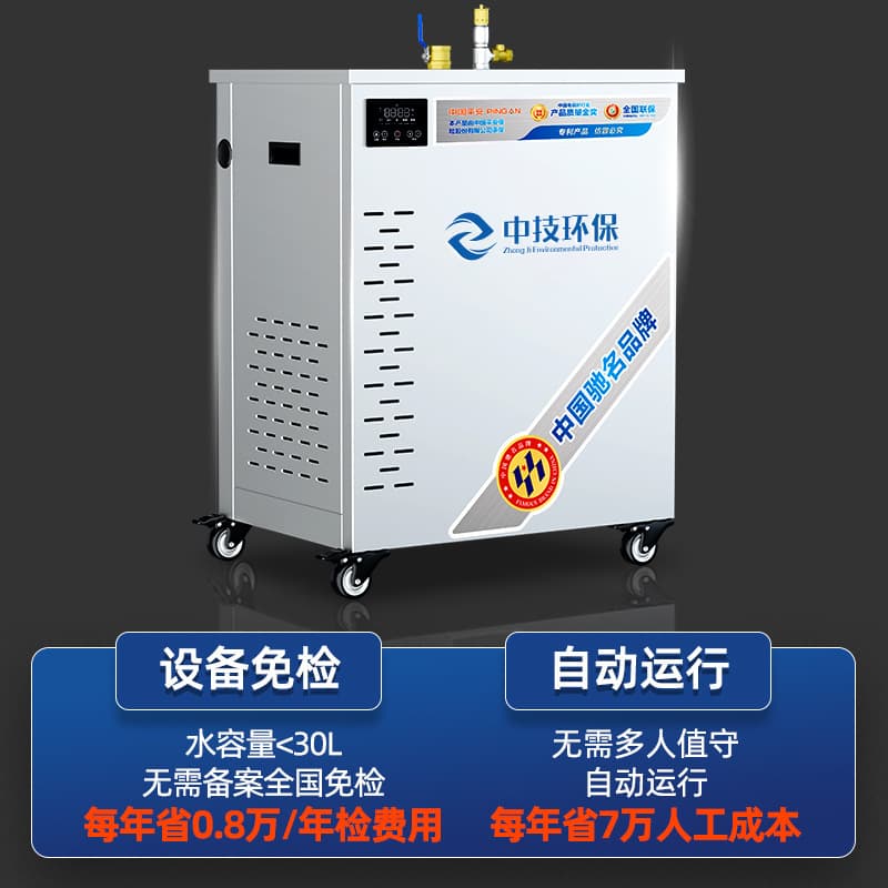 Gas steam generator Small industrial boiler for cooking soy milk and food Commercial chemical gas steam generator 3