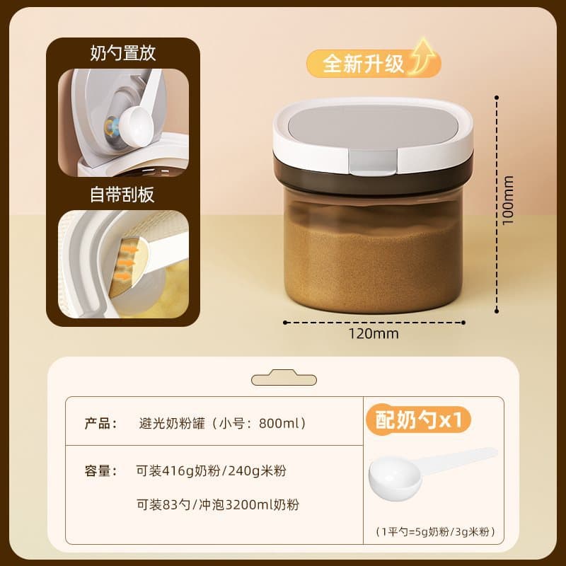 Milk powder, handheld storage box, children's container to go out, банка для хранения for home use 6