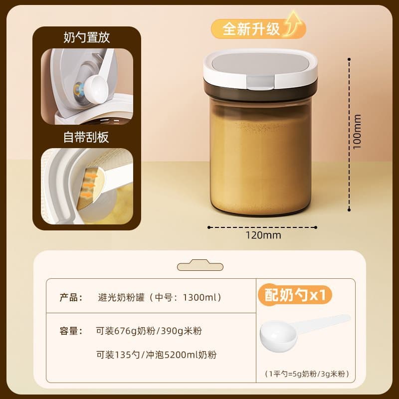 Milk powder, handheld storage box, children's container to go out, банка для хранения for home use 7