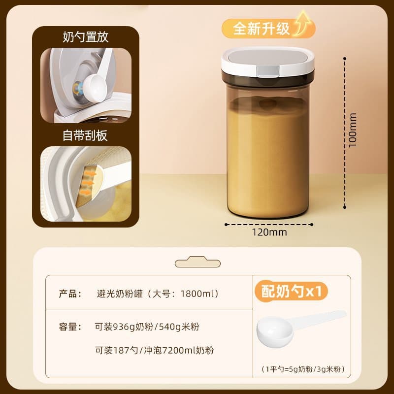 Milk powder, handheld storage box, children's container to go out, банка для хранения for home use 8