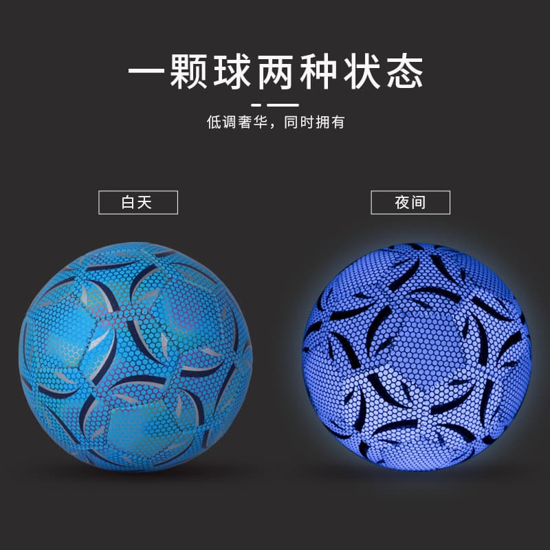 Cross-border reflective football No. 5 student fluorescent football competition training glowing football gift luminous football wholesale 2
