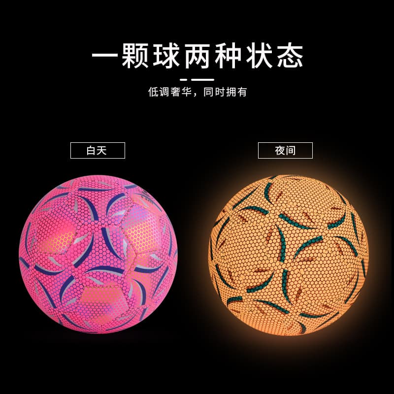 Cross-border reflective football No. 5 student fluorescent football competition training glowing football gift luminous football wholesale 3