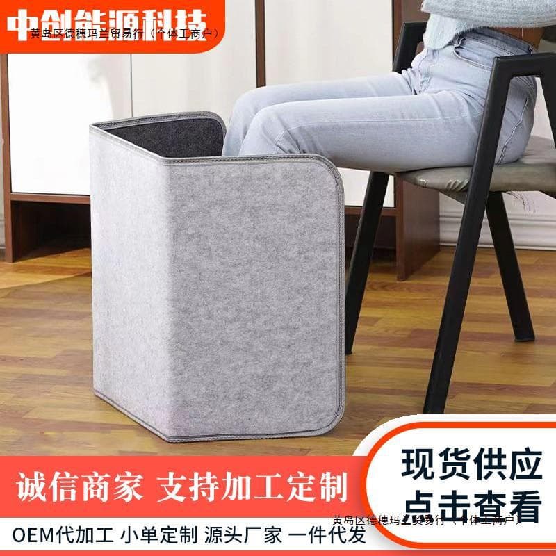 Graphene office desktop warm foot pads under the three -encapsulated electric blanket heating legs fever can fold the leg. 1