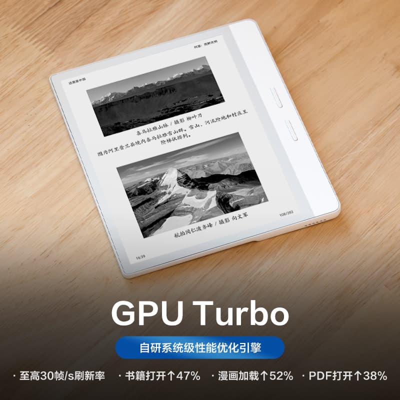 Reading IReader Ocean4 Turbo Arctic White Smart Electronic Book Reader Ink Water Screen 7 -inch 5