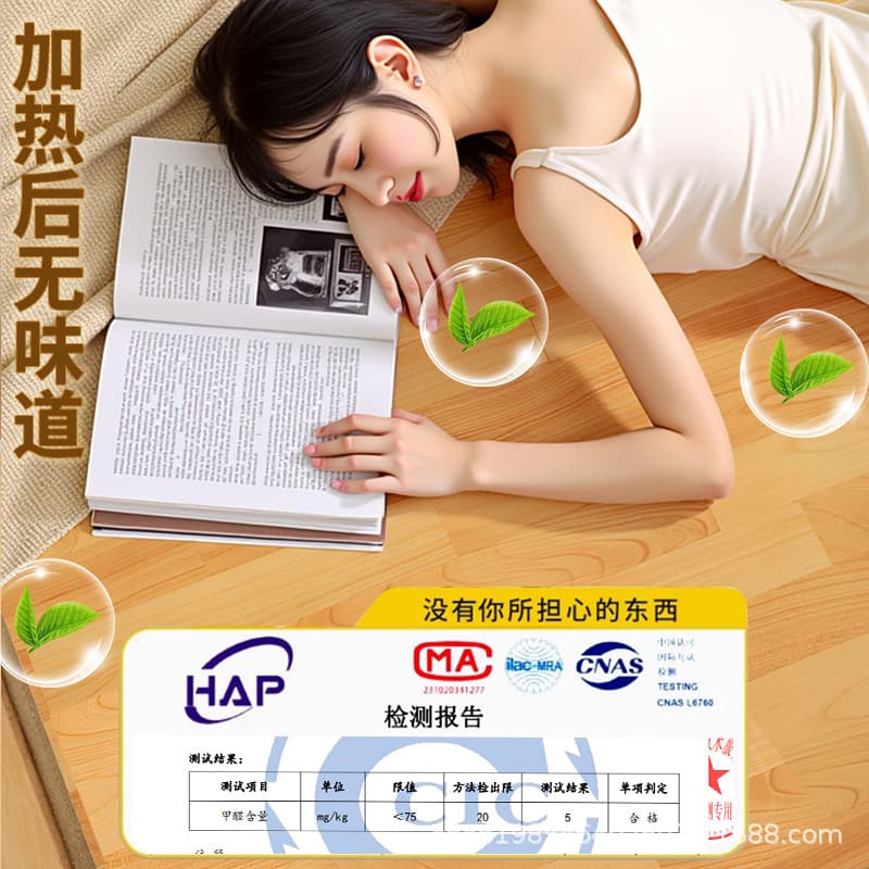 Korea Graphene Floor Heating Pad - Carbon Crystal Electric Heating Mat 3