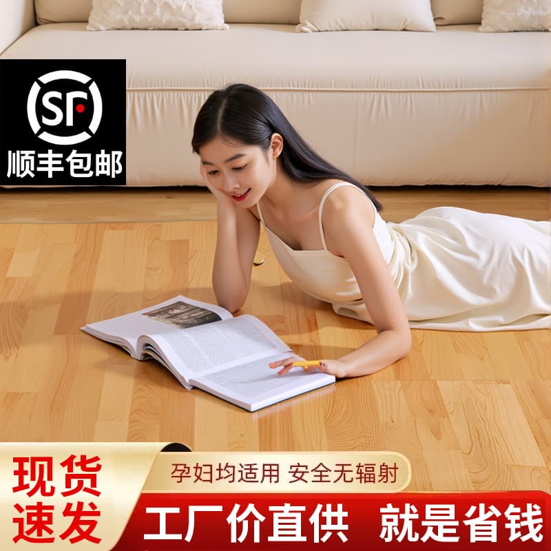 Korea Graphene Floor Heating Pad - Carbon Crystal Electric Heating Mat 1
